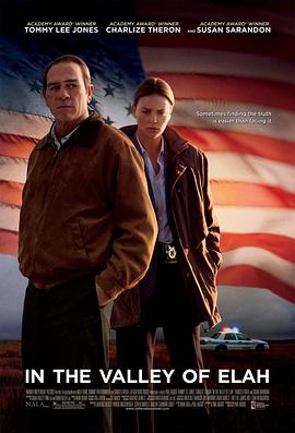 91原创《决战以拉谷》免费在线观看