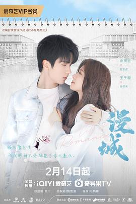 91原创《漫城2025》免费在线观看