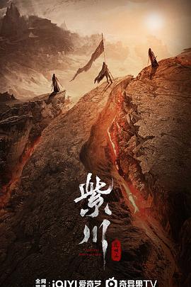 91原创《紫川之光明王》免费在线观看