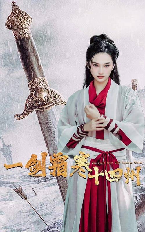 91原创《战至巅峰第三季》免费在线观看