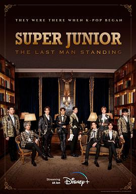 91制片厂Pro《Super Junior The Last Man Standing》免费在线观看
