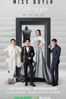 91原创《买定离手我爱你》免费在线观看