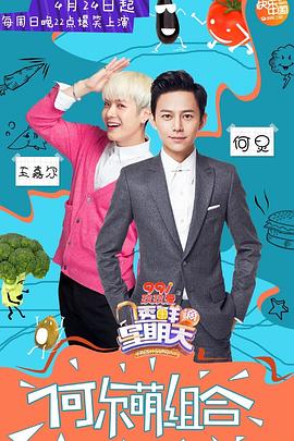 91原创《透鲜滴星期天》免费在线观看