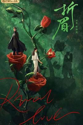 91制片厂Pro《折眉》免费在线观看