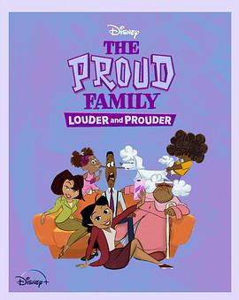 91制片厂《骄傲的家庭：更大声更骄傲 第一季 The Proud Family: Louder and Prouder Season 1》免费在线观看