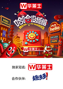 91制片厂Pro《哈哈没烦恼》免费在线观看