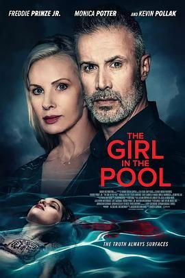 91制片厂《泳池里的女人 The Girl in the Pool》免费在线观看