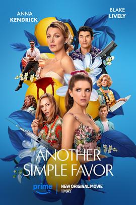 91制片厂Pro《再帮个小忙 Another Simple Favor》免费在线观看