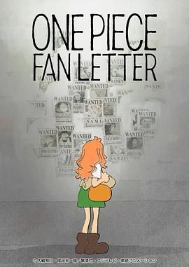 91制片厂《航海王 粉丝来信 ONE PIECE FAN LETTER》免费在线观看