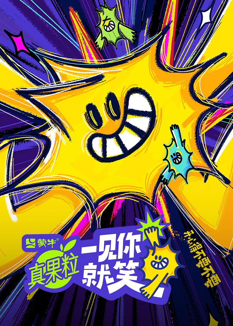 91制片厂《一见你就笑》免费在线观看