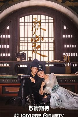 91制片厂Pro《颜心记》免费在线观看