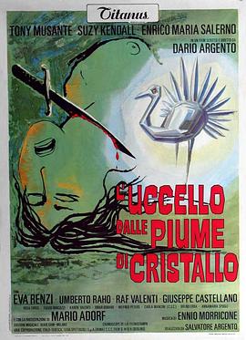 91制片厂《摧花手 L'uccello dalle piume di cristallo》免费在线观看