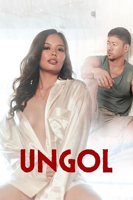 91制片厂Pro《咆哮 Ungol》免费在线观看