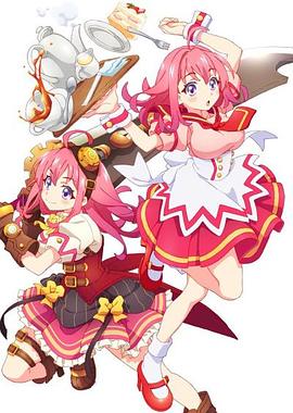 91制片厂Pro《粉彩回忆 ぱすてるメモリーズ》免费在线观看