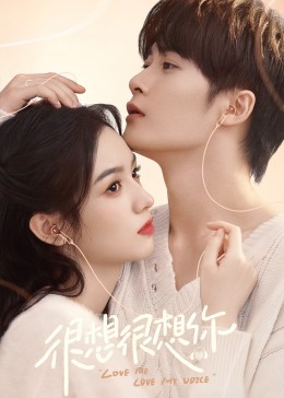 91制片厂《很想很想你》免费在线观看