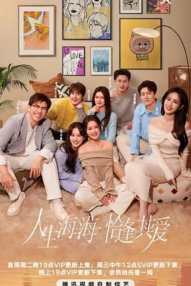 91原创《半熟恋人 第四季》免费在线观看