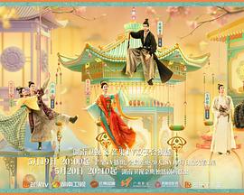 91制片厂Pro《韶华若锦》免费在线观看