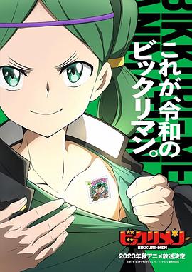 91制片厂《仙魔大战》免费在线观看