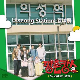 91制片厂Pro《乡村度假》免费在线观看