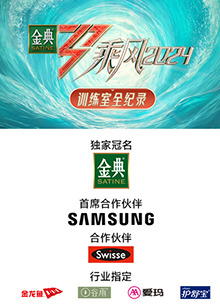 91制片厂《乘风第五季训练室全纪录》免费在线观看