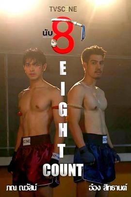 91制片厂Pro《击倒数八》免费在线观看