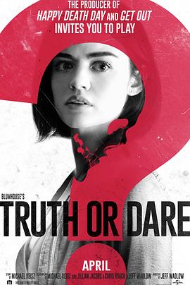 91制片厂Pro《真心话大冒险 Truth or Dare》免费在线观看