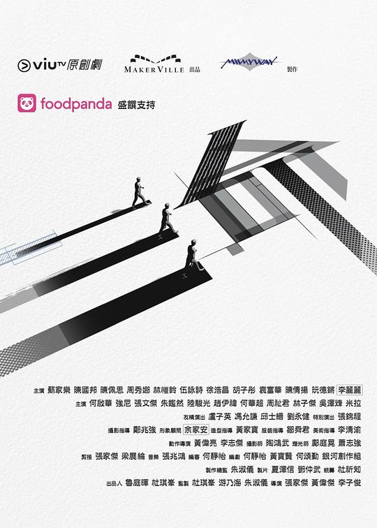 91原创《三命》免费在线观看